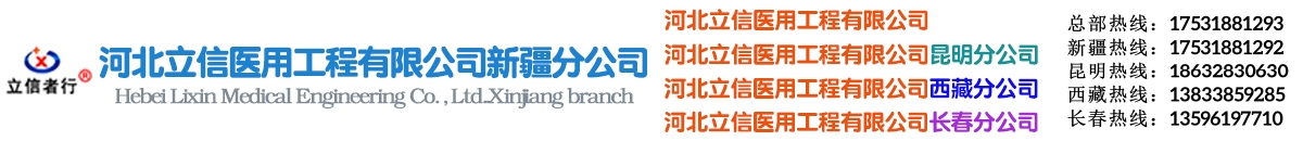 防爆墻